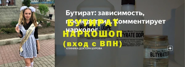 ПСИЛОЦИБИНОВЫЕ ГРИБЫ Бронницы