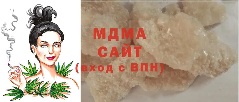 MDMA crystal  где купить наркоту  Корсаков 